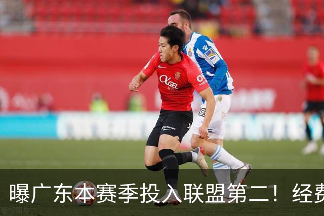 曝广东本赛季投入联盟第二！经费超越上海山西，难怪朱芳雨直言不满意